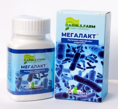 Мегалакт