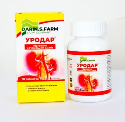 Уродар